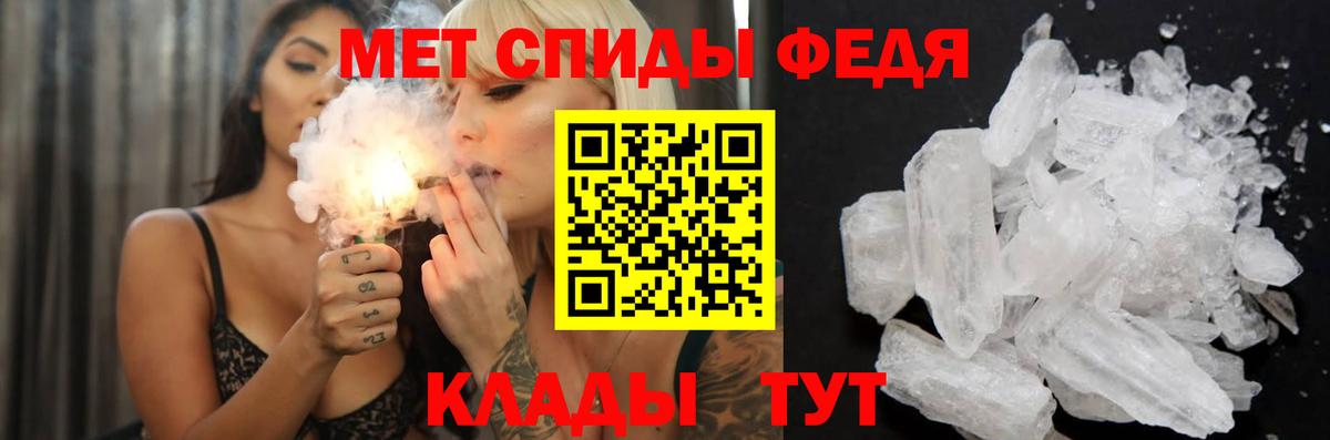 Беслан  АМФ Розовый  АМФ  АМФЕТАМИН  Вход с VPN 