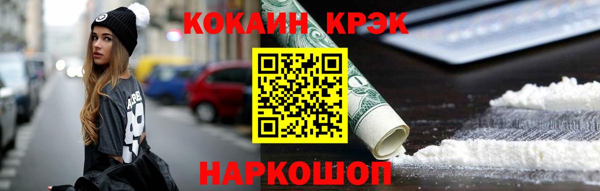 Cocaine VHQ Беслан