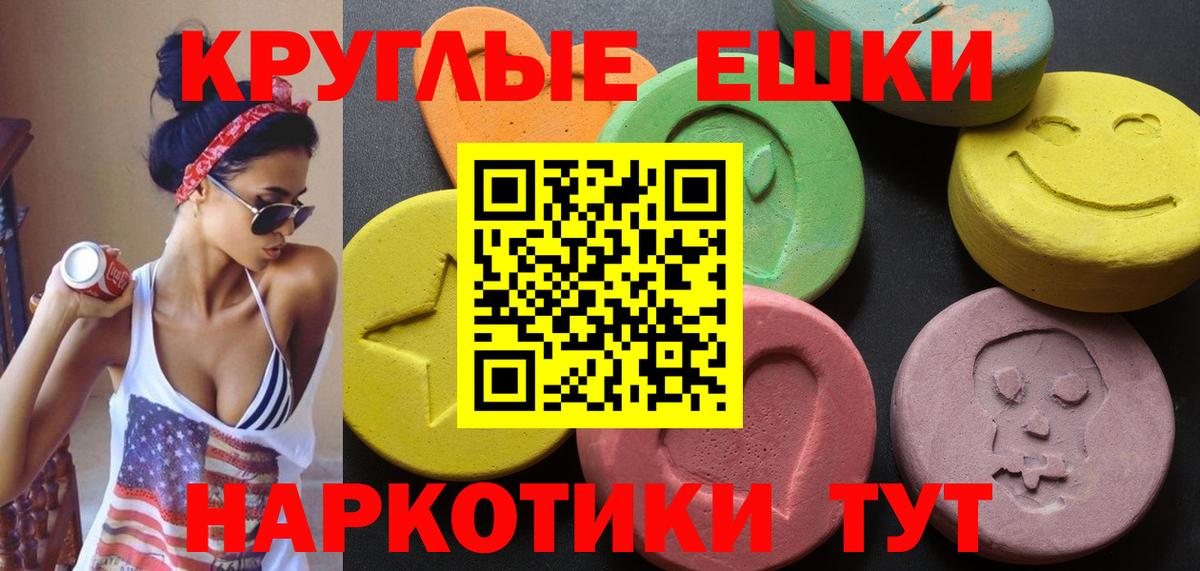 Ecstasy бентли Беслан