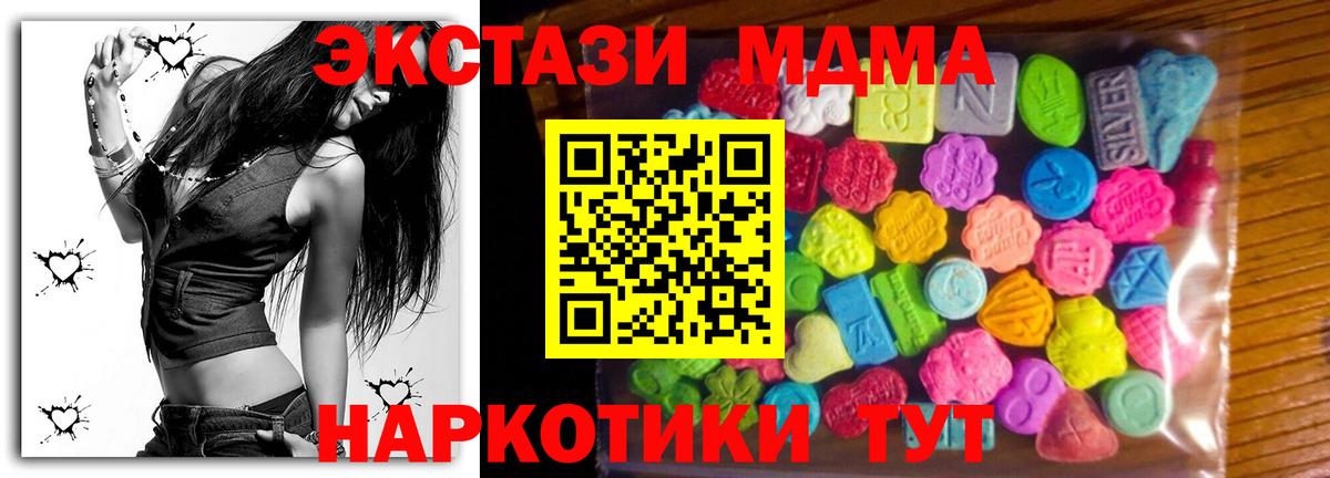 где купить наркотик  ЭКСТАЗИ Cube  Вход с VPN  маркетплейс формула  Беслан  ЭКСТАЗИ диски 