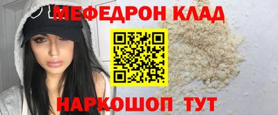 ешки Ртищево