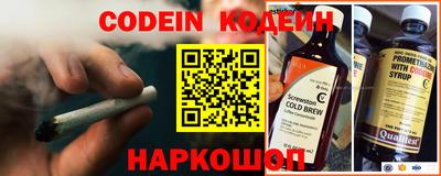 амфетамин Ростов-на-Дону