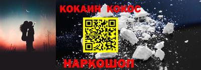 первитин Апшеронск