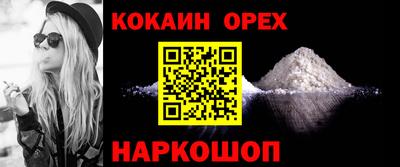 прущие крисы Апрелевка