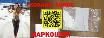 первитин Апшеронск