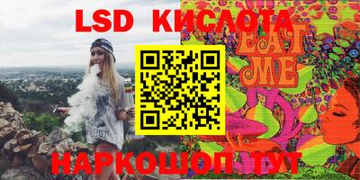 прущие крисы Апрелевка