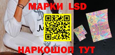 первитин Апшеронск