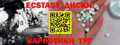 первитин Апшеронск