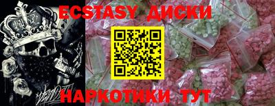 прущие крисы Апрелевка