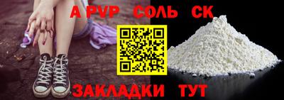 прущие крисы Апрелевка