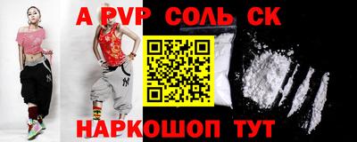 прущие крисы Апрелевка