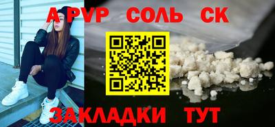 прущие крисы Апрелевка