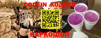 первитин Апшеронск