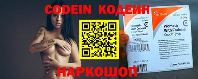 прущие крисы Апрелевка
