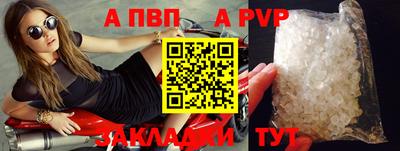 первитин Апшеронск