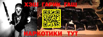 прущие крисы Апрелевка