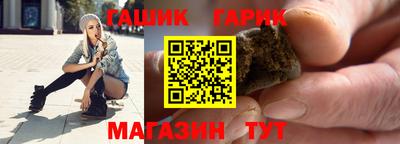первитин Апшеронск