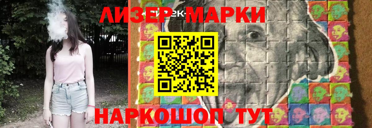 Лсд 25 экстази  Вход с VPN  Беслан  ЛСД экстази кислота  ЛСД экстази кислота 