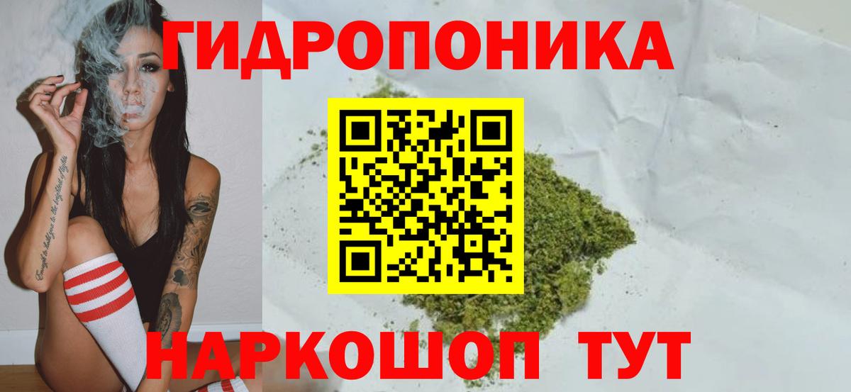 Бошки Шишки планчик  Шишки марихуана Ganja  Марихуана гибрид  Вход с VPN  Беслан 